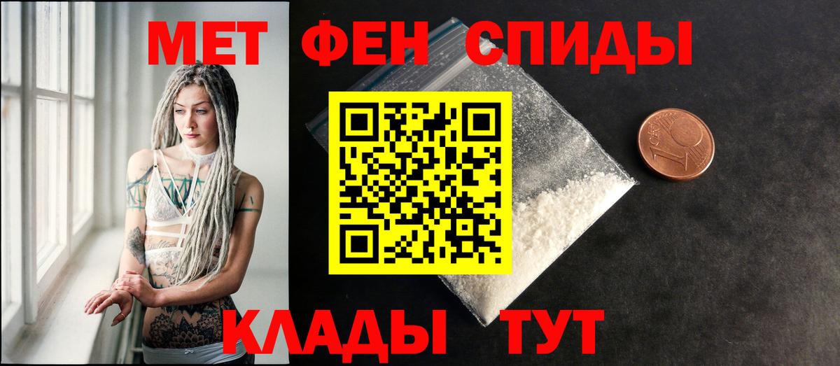 даркнет Telegram  Амфетамин Premium  Вход с VPN  Долгопрудный 