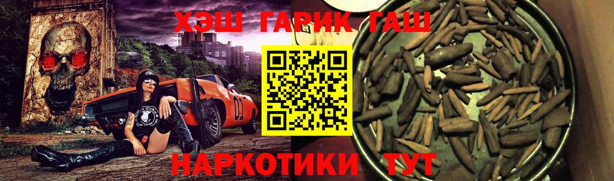 ГАШ Premium Долгопрудный