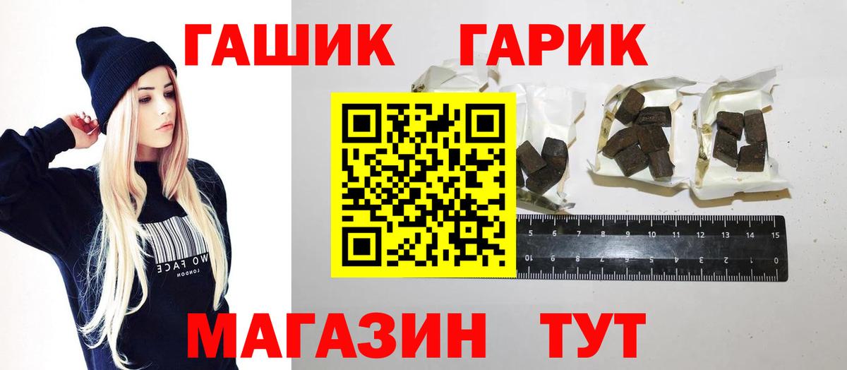 ГАШ ice o lator  Вход с VPN  Долгопрудный  ГАШИШ AMNESIA HAZE 