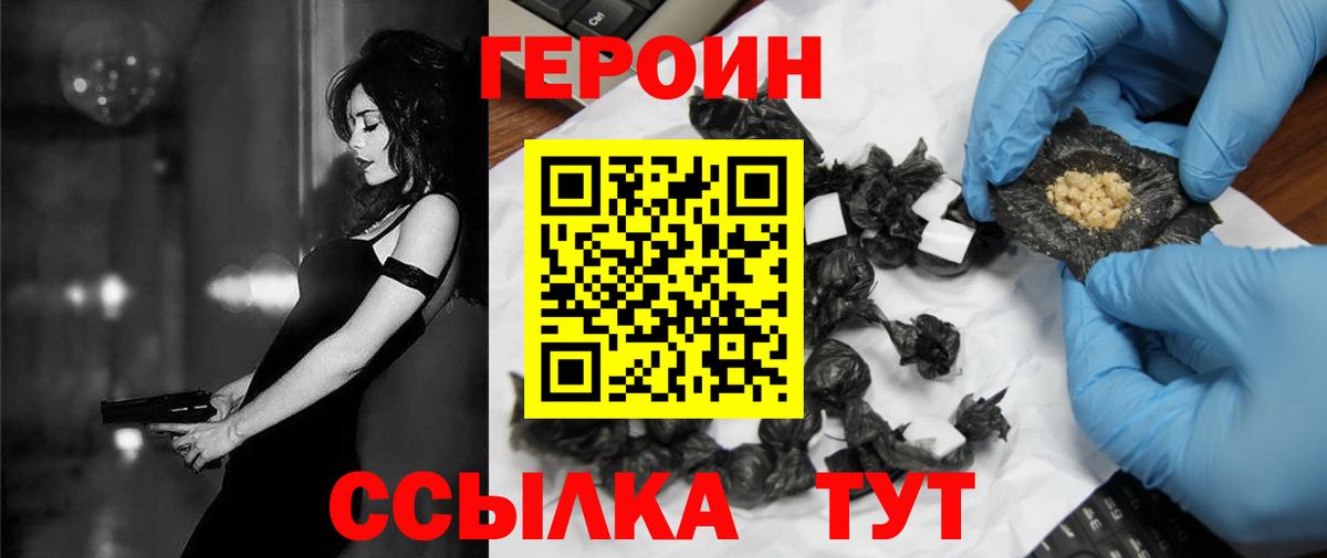 Долгопрудный  Конопля  Меф МЯУ МЯУ кристаллы  МЕТАМФЕТАМИН  Альфа ПВП СК   Гашиш  Вход с VPN  КОКАИН 