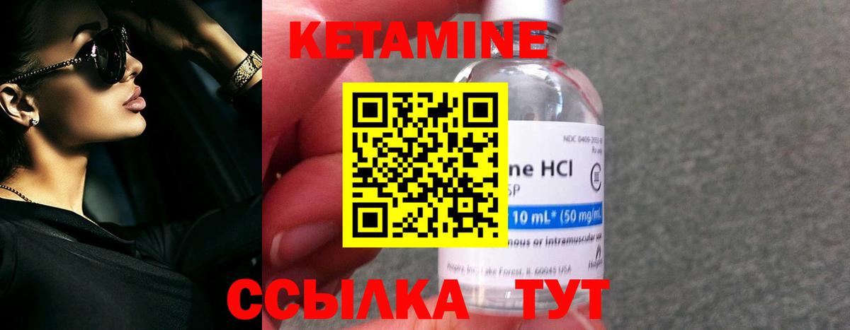 Кетамин ketamine  Вход с VPN  MEGA сайт  Долгопрудный 