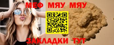 спайс Гусь-Хрустальный