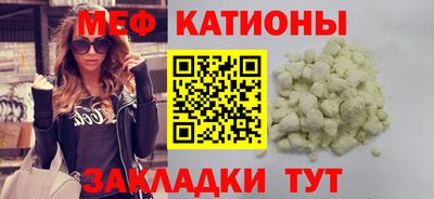 спайс Гусь-Хрустальный