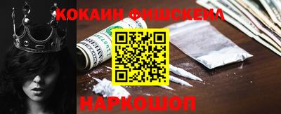 Альфа ПВП Гусиноозёрск