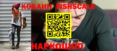 Альфа ПВП Гусиноозёрск