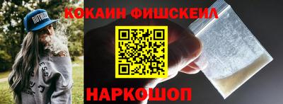 Альфа ПВП Гусиноозёрск