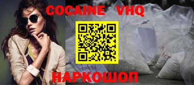 Альфа ПВП Гусиноозёрск