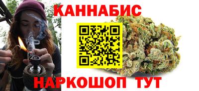 спайс Гусь-Хрустальный