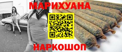 спайс Гусь-Хрустальный