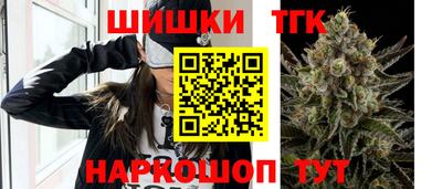 спайс Гусь-Хрустальный