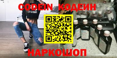 Альфа ПВП Гусиноозёрск