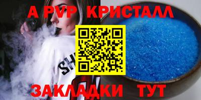 спайс Гусь-Хрустальный