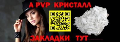 спайс Гусь-Хрустальный