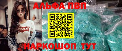 Альфа ПВП Гусиноозёрск