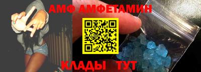 Альфа ПВП Гусиноозёрск