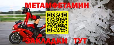спайс Гусь-Хрустальный