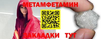 Альфа ПВП Гусиноозёрск