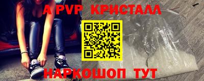спайс Гусь-Хрустальный