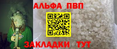 спайс Гусь-Хрустальный