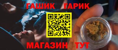 Альфа ПВП Гусиноозёрск