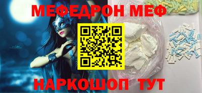Альфа ПВП Гусиноозёрск