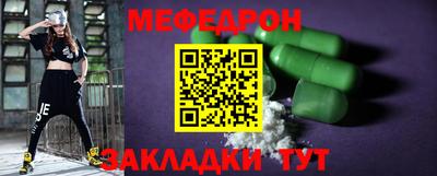 Альфа ПВП Гусиноозёрск