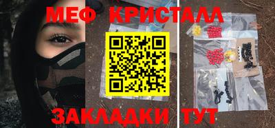 Альфа ПВП Гусиноозёрск