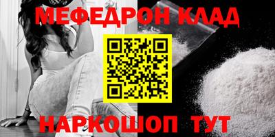 Альфа ПВП Гусиноозёрск