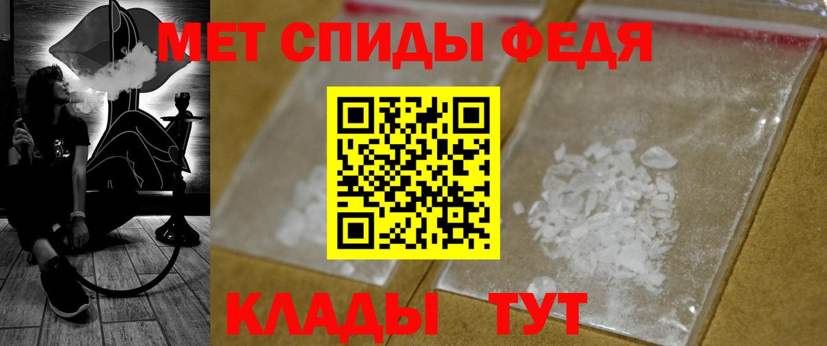Метамфетамин винт  Вход с VPN  Долгопрудный  Метамфетамин винт 
