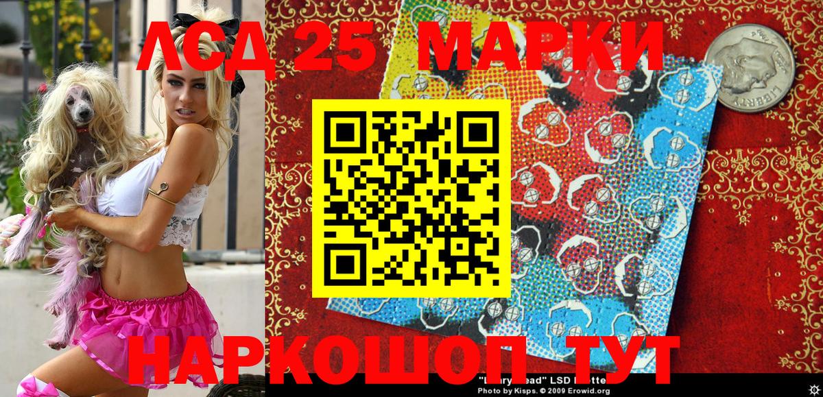 Марки N-bome 1,8мг Долгопрудный