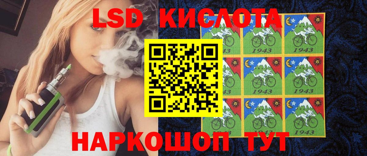 Наркотические марки 1,8мг  Вход с VPN  Марки N-bome  Долгопрудный 