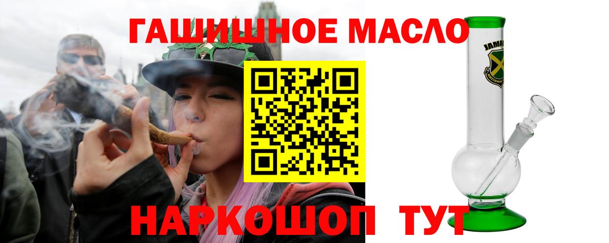 ТГК вейп с тгк Долгопрудный